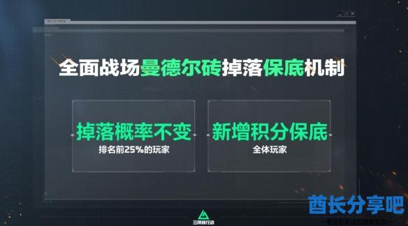 酋长游戏吧12