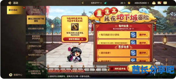 酋长游戏吧2