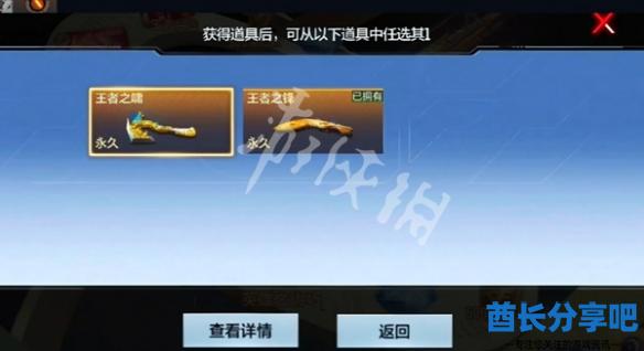 酋长游戏吧3
