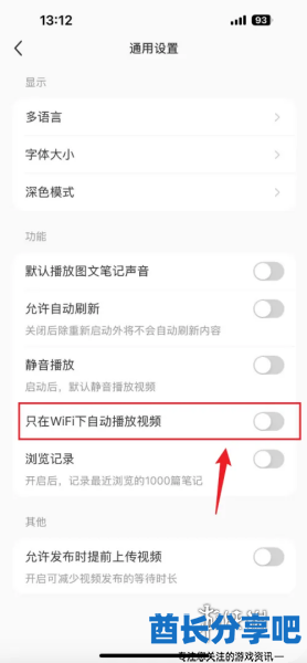 酋长游戏吧4