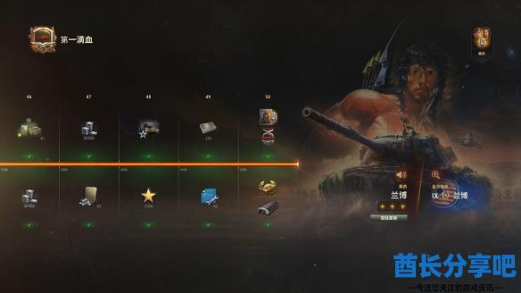 酋长游戏吧4