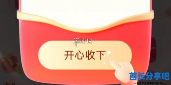 酋长游戏吧1