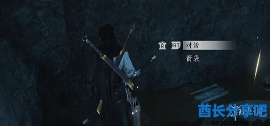 酋长游戏吧5