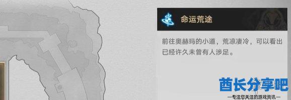 酋长游戏吧2
