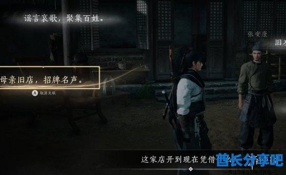酋长游戏吧15