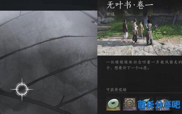 酋长游戏吧16