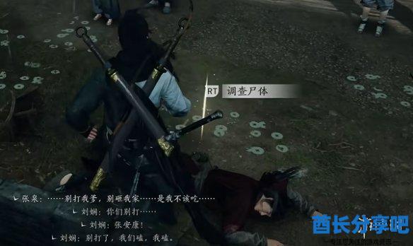 酋长游戏吧12