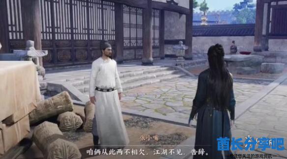 酋长游戏吧9