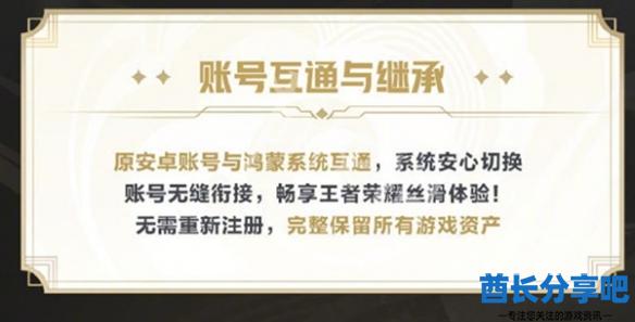 酋长游戏吧4