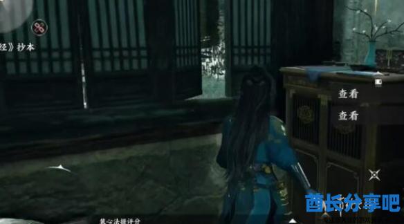 酋长游戏吧7