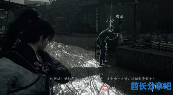 酋长游戏吧29