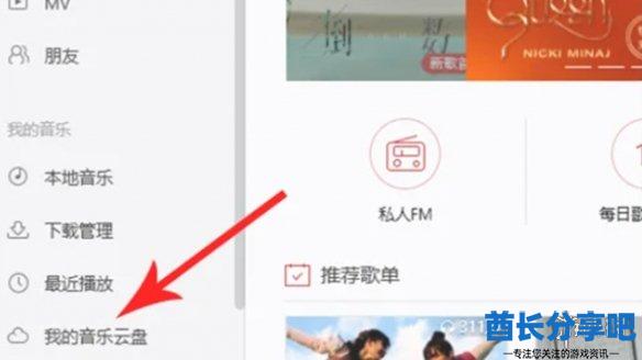 酋长游戏吧2