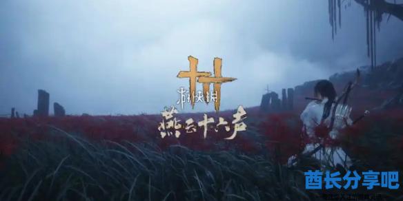 酋长游戏吧1