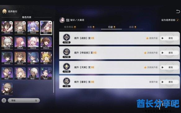 酋长游戏吧14