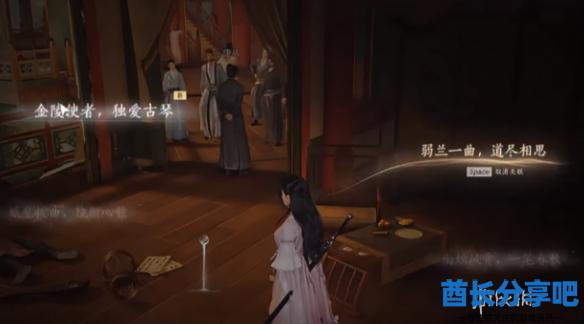 酋长游戏吧5