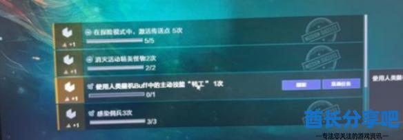 酋长游戏吧2