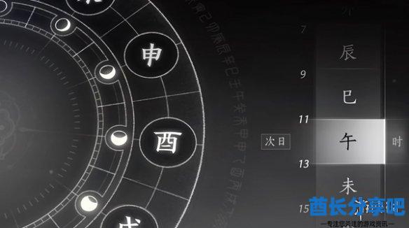 酋长游戏吧9