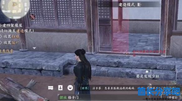 酋长游戏吧8