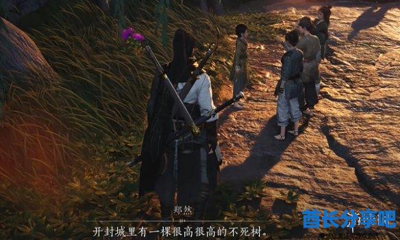 酋长游戏吧17