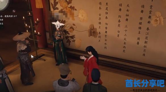 酋长游戏吧1