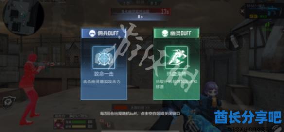 酋长游戏吧1