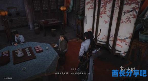酋长游戏吧6