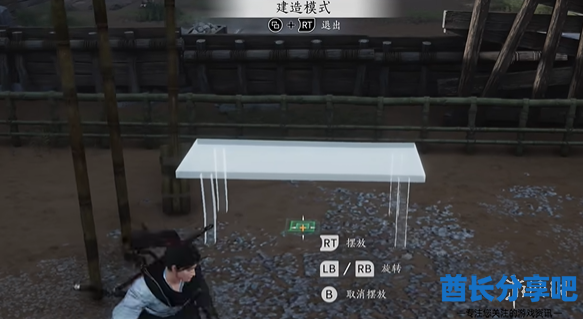 酋长游戏吧9