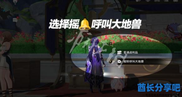 酋长游戏吧5