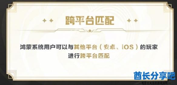 酋长游戏吧2