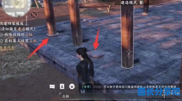 酋长游戏吧3
