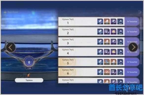 酋长游戏吧3