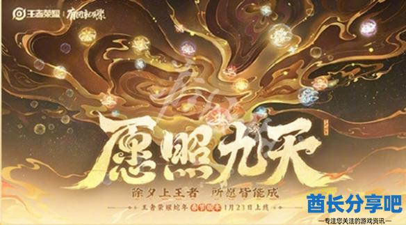 酋长游戏吧2