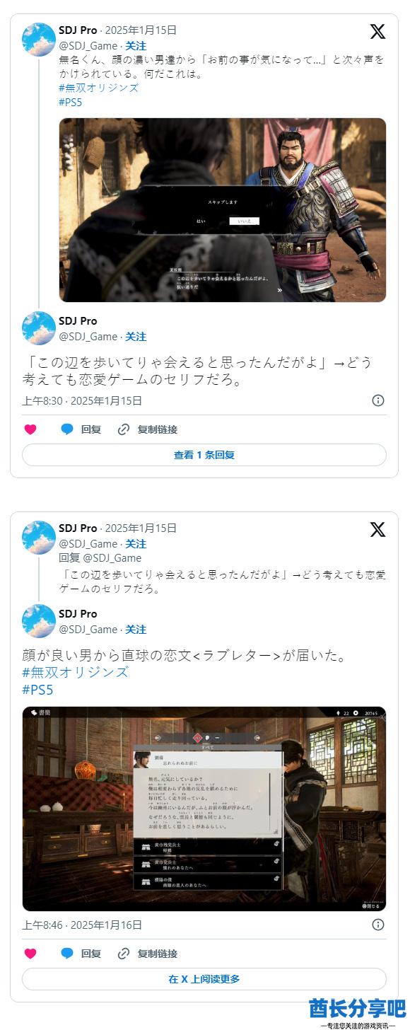 酋长游戏吧3