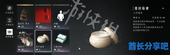 酋长游戏吧4
