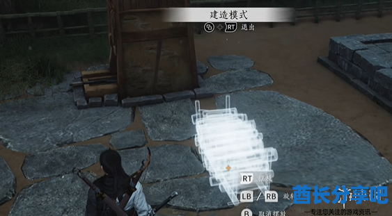 酋长游戏吧8