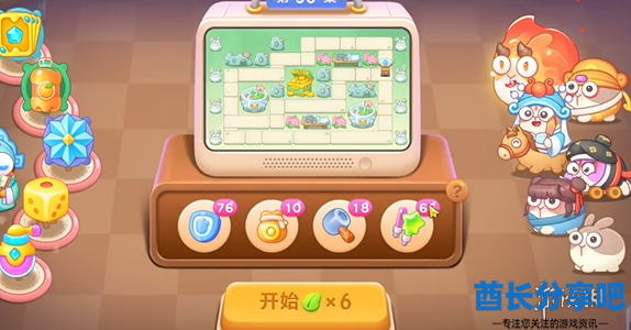酋长游戏吧2