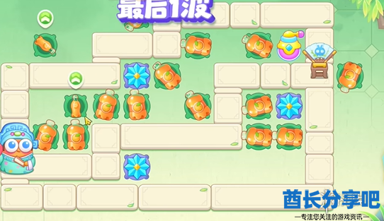酋长游戏吧8