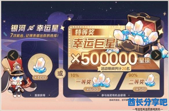 酋长游戏吧5