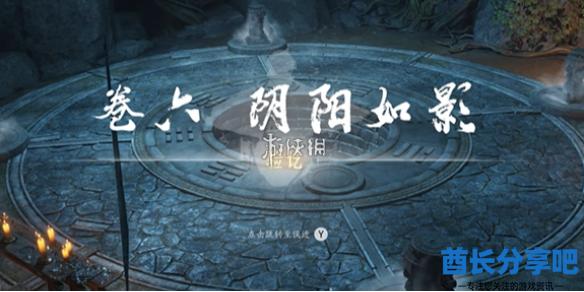 酋长游戏吧1