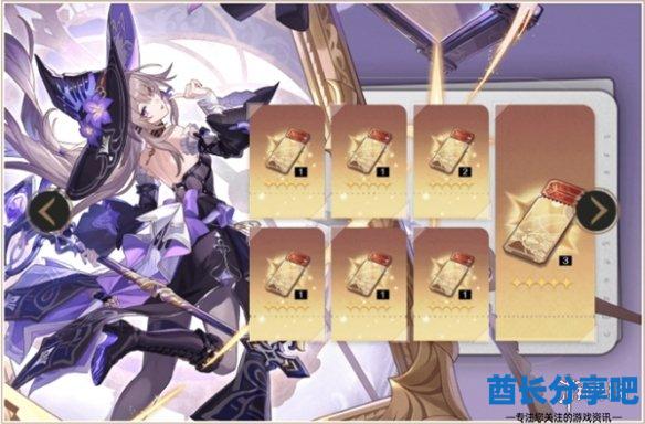 酋长游戏吧3