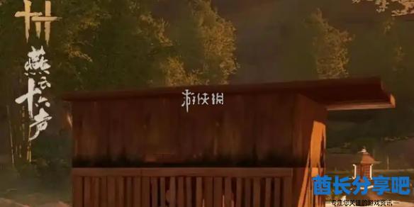 酋长游戏吧1