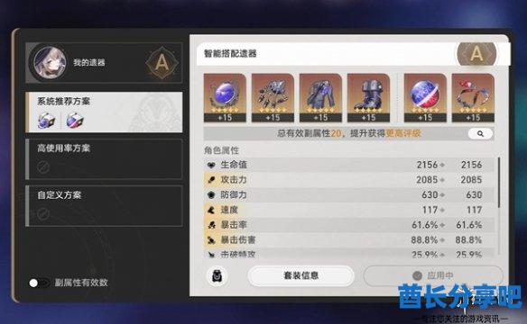 酋长游戏吧13