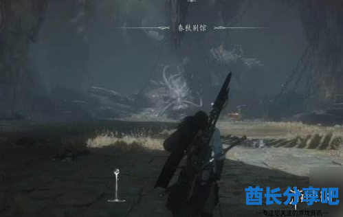 酋长游戏吧11