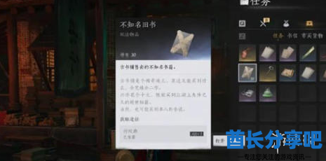 酋长游戏吧2