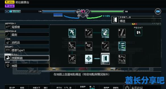 酋长游戏吧2