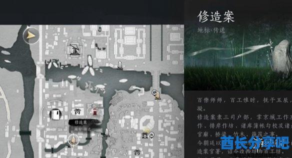 酋长游戏吧2