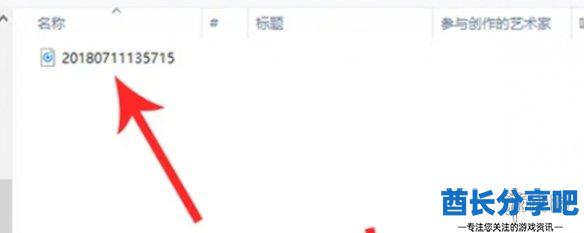 酋长游戏吧4