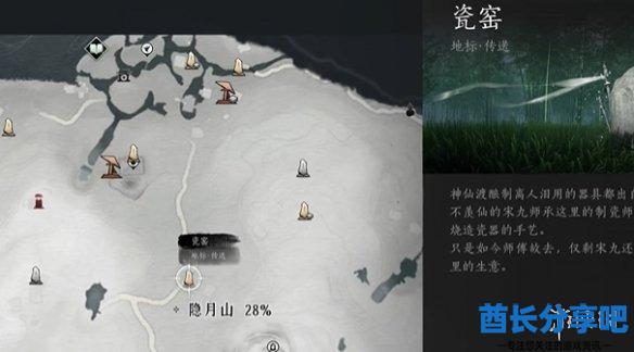 酋长游戏吧2
