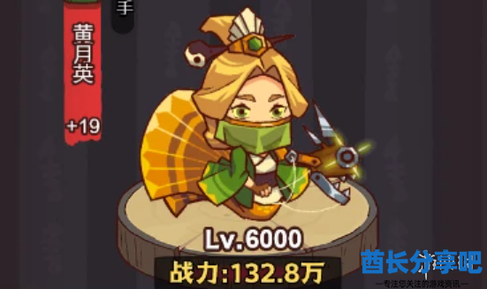 酋长游戏吧3
