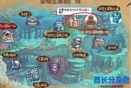 酋长游戏吧2